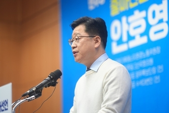 안호영, 전북도지사 출마 선언