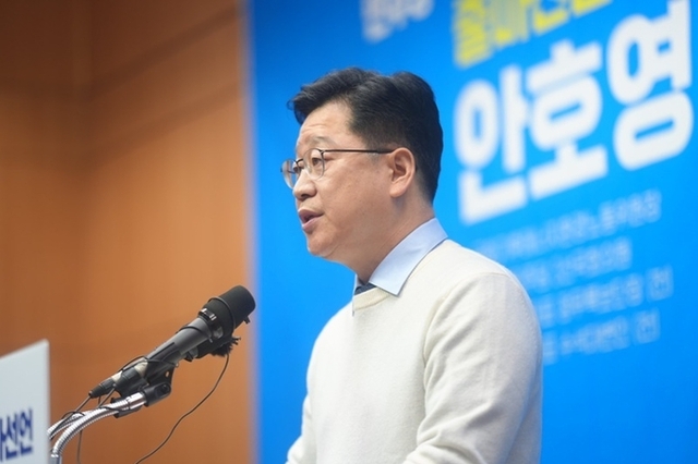 안호영, 전북도지사 출마 선언