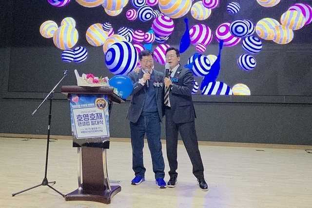 안호영 팬클럽 ‘호영호재’ 발대식 개최