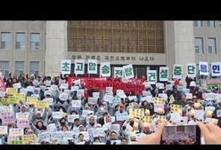 송전탑 반대 전국행동 출범