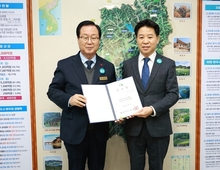 이종훈, 제35대 완주 부군수 취임