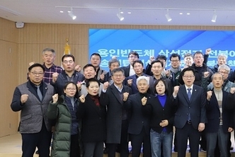 용인 반도체 삼성전자 전북 이전 위해 범도민 결집