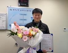 완주군청 공무직노조, 김상곤 위원장 당선