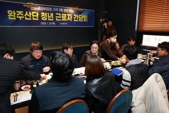 산업부 장관, ‘5극 3특’ 첫 현장행보는 ‘완주’