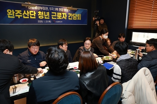 산업부 장관, ‘5극 3특’ 첫 현장행보는 ‘완주’