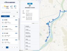 완주군, 국내 최초 AI 초정밀 버스 도입