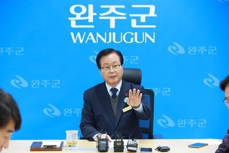 유희태, 완주·전주 통합반대