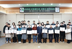 우수 모범음식점 38개소 지정