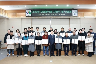 우수 모범음식점 38개소 지정