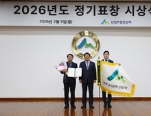 산림조합, 경영종합평가 전국 3위