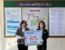 이서면 오색오감농장, 방울토마토 100상자 전달