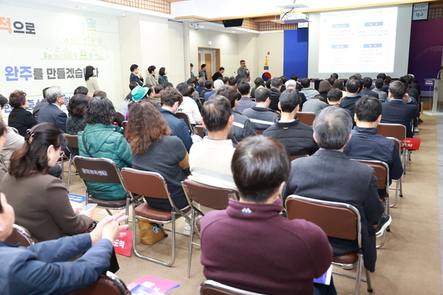 완주군, 13개 읍·면 순회 ‘햇빛소득마을’ 설명회 개최