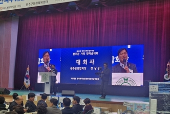 제38회 한국후계농업경영인 완주군 가족한마음대회 성황