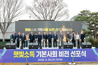 완주군 “태양광에너지로 군민 삶 바꾼다”