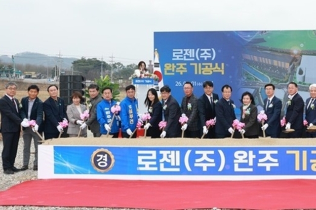 로젠, 완주에 1083억 투자 물류터미널 기공식