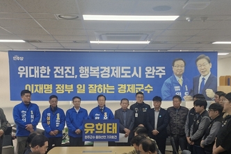 유희태 “고유가 피해지원금 추가 지급”… 언제·얼마 받나