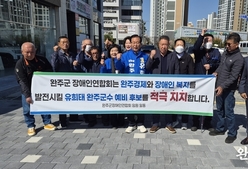 유희태 완주군수 예비후보 선거사무소 개소… 3천여명 방문 속 세 결집